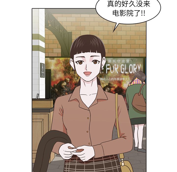 [韩国漫画] 神秘房客 爱情,女教师,巨乳大奶#[105P]-100