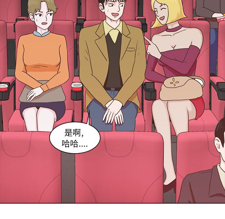 [韩国漫画] 神秘房客 爱情,女教师,巨乳大奶#[105P]-104