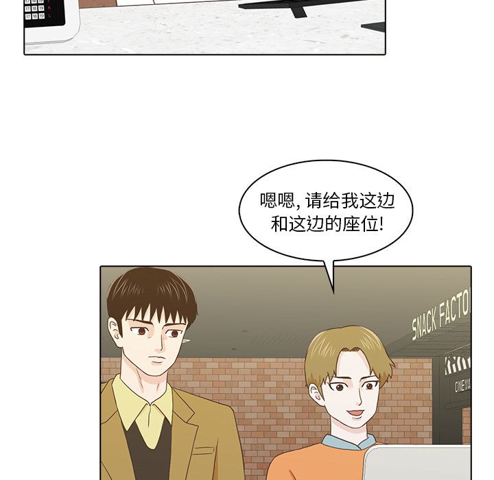 [韩国漫画] 神秘房客 爱情,女教师,巨乳大奶#[105P]-11