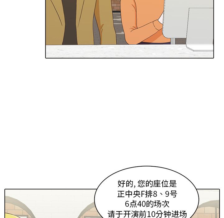 [韩国漫画] 神秘房客 爱情,女教师,巨乳大奶#[105P]-12