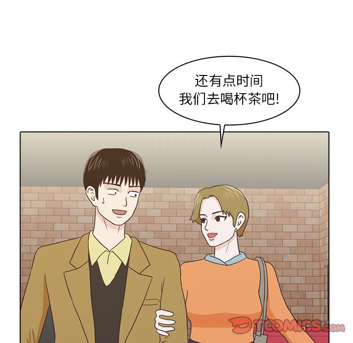 [韩国漫画] 神秘房客 爱情,女教师,巨乳大奶#[105P]-14