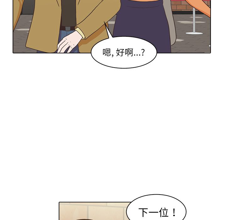[韩国漫画] 神秘房客 爱情,女教师,巨乳大奶#[105P]-15