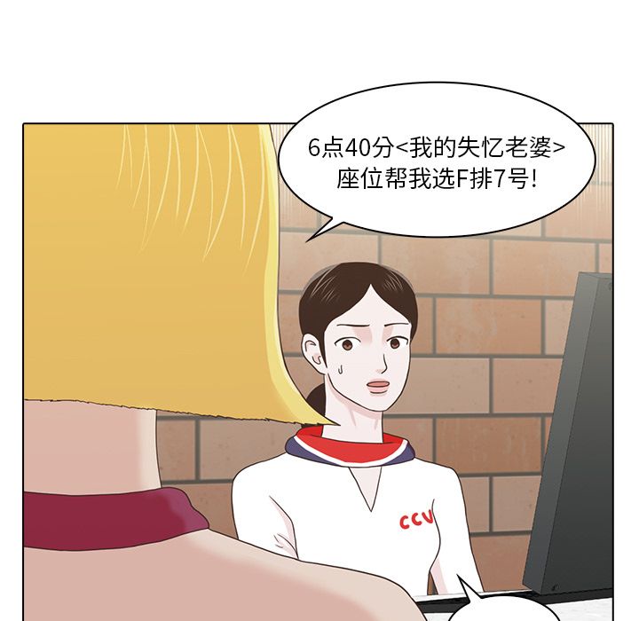 [韩国漫画] 神秘房客 爱情,女教师,巨乳大奶#[105P]-17