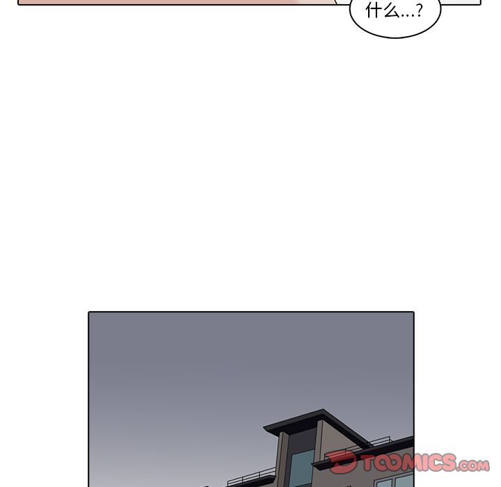 [韩国漫画] 神秘房客 爱情,女教师,巨乳大奶#[105P]-18