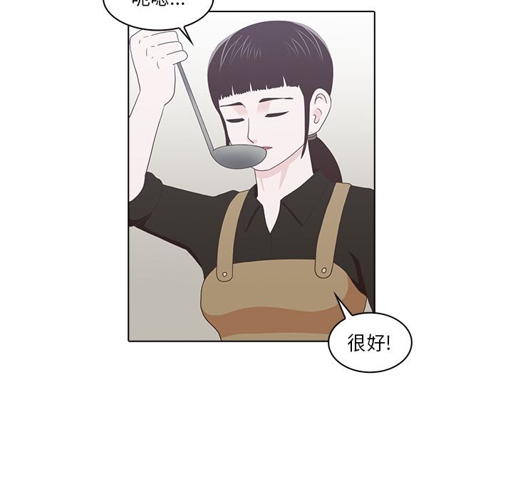 [韩国漫画] 神秘房客 爱情,女教师,巨乳大奶#[105P]-21