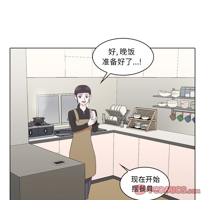 [韩国漫画] 神秘房客 爱情,女教师,巨乳大奶#[105P]-22