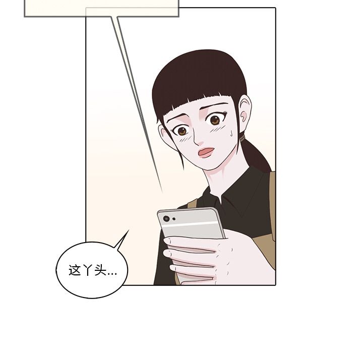 [韩国漫画] 神秘房客 爱情,女教师,巨乳大奶#[105P]-25