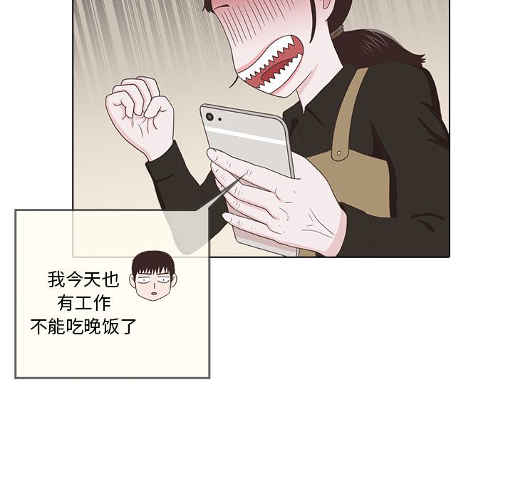 [韩国漫画] 神秘房客 爱情,女教师,巨乳大奶#[105P]-28