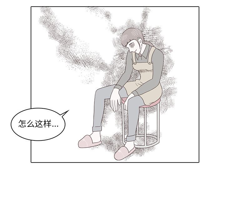 [韩国漫画] 神秘房客 爱情,女教师,巨乳大奶#[105P]-29