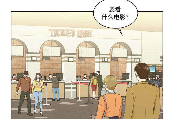 [韩国漫画] 神秘房客 爱情,女教师,巨乳大奶#[105P]-3