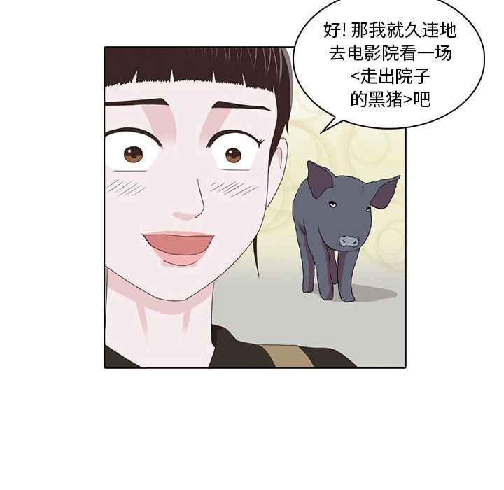[韩国漫画] 神秘房客 爱情,女教师,巨乳大奶#[105P]-32