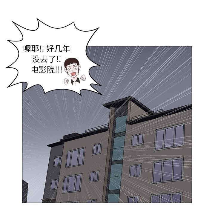 [韩国漫画] 神秘房客 爱情,女教师,巨乳大奶#[105P]-33