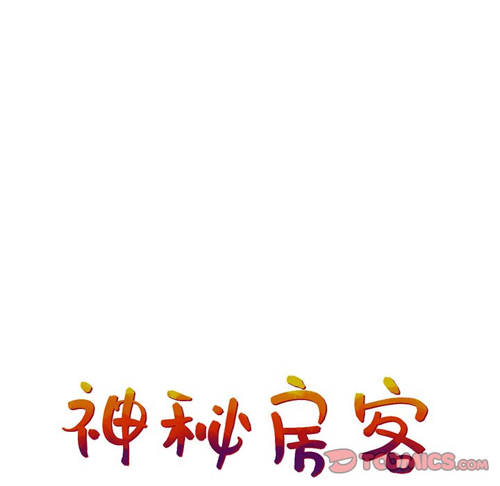 [韩国漫画] 神秘房客 爱情,女教师,巨乳大奶#[105P]-34