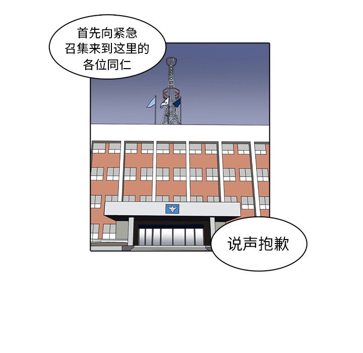 [韩国漫画] 神秘房客 爱情,女教师,巨乳大奶#[105P]-36