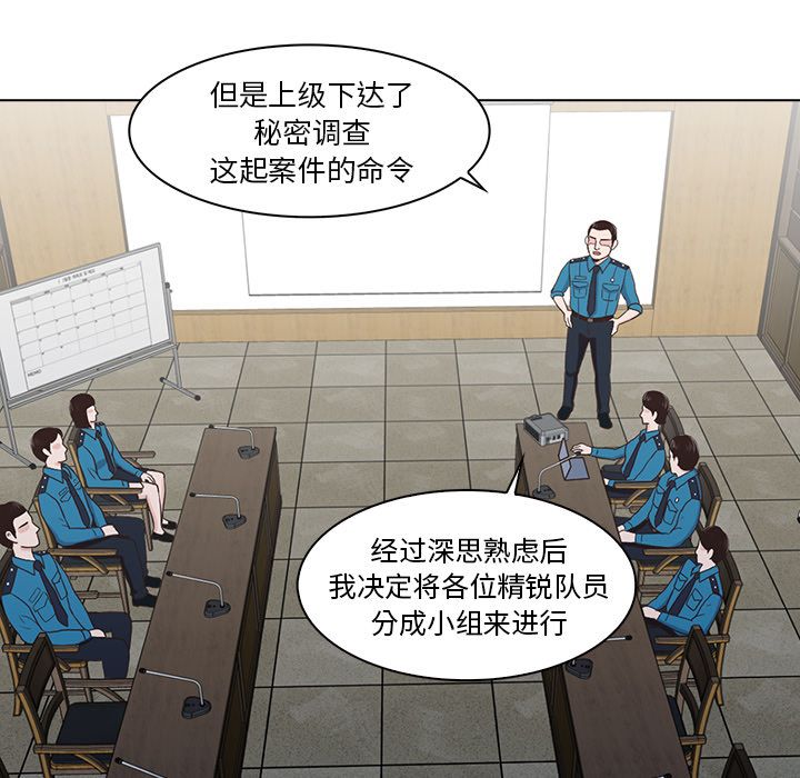 [韩国漫画] 神秘房客 爱情,女教师,巨乳大奶#[105P]-37