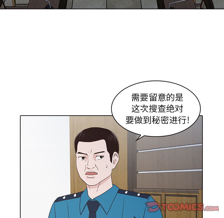 [韩国漫画] 神秘房客 爱情,女教师,巨乳大奶#[105P]-38