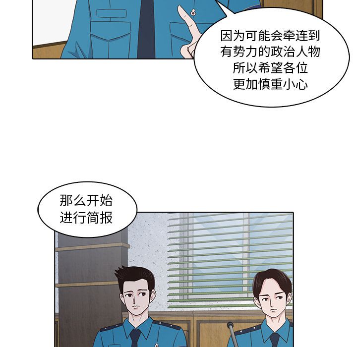 [韩国漫画] 神秘房客 爱情,女教师,巨乳大奶#[105P]-39
