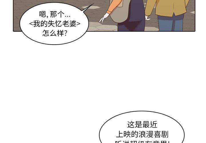 [韩国漫画] 神秘房客 爱情,女教师,巨乳大奶#[105P]-4