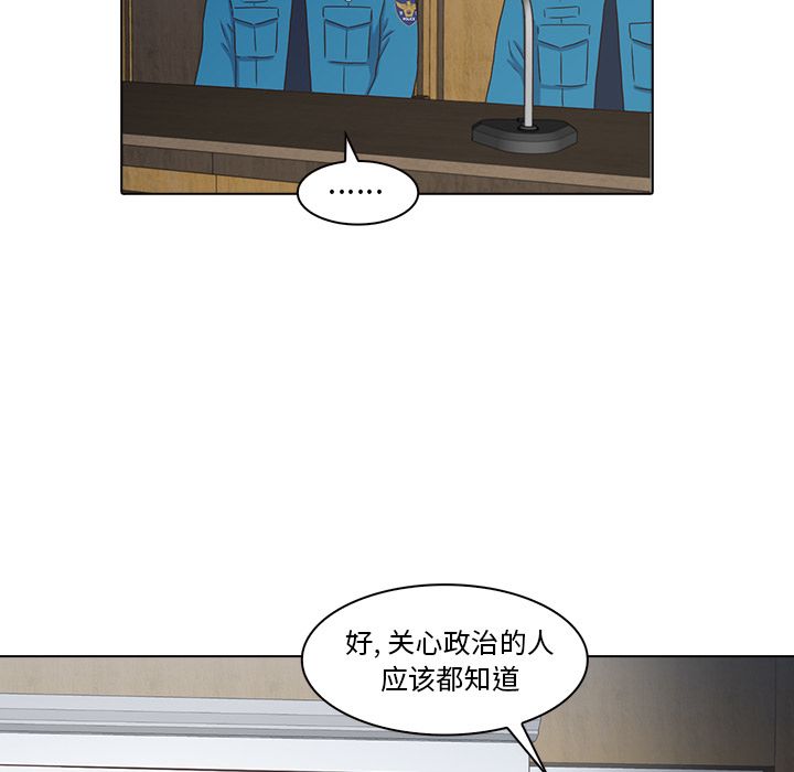 [韩国漫画] 神秘房客 爱情,女教师,巨乳大奶#[105P]-40