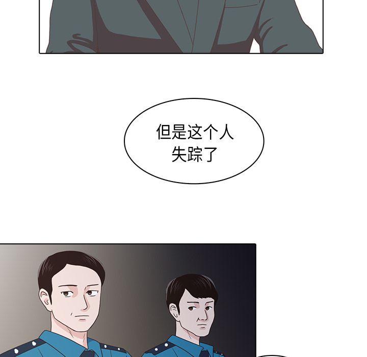 [韩国漫画] 神秘房客 爱情,女教师,巨乳大奶#[105P]-43