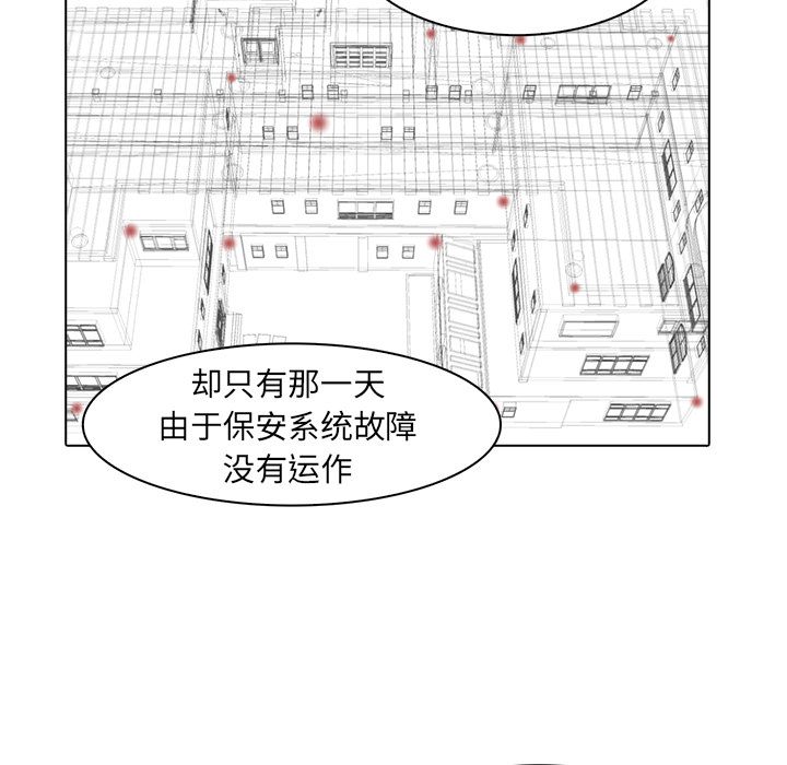 [韩国漫画] 神秘房客 爱情,女教师,巨乳大奶#[105P]-48