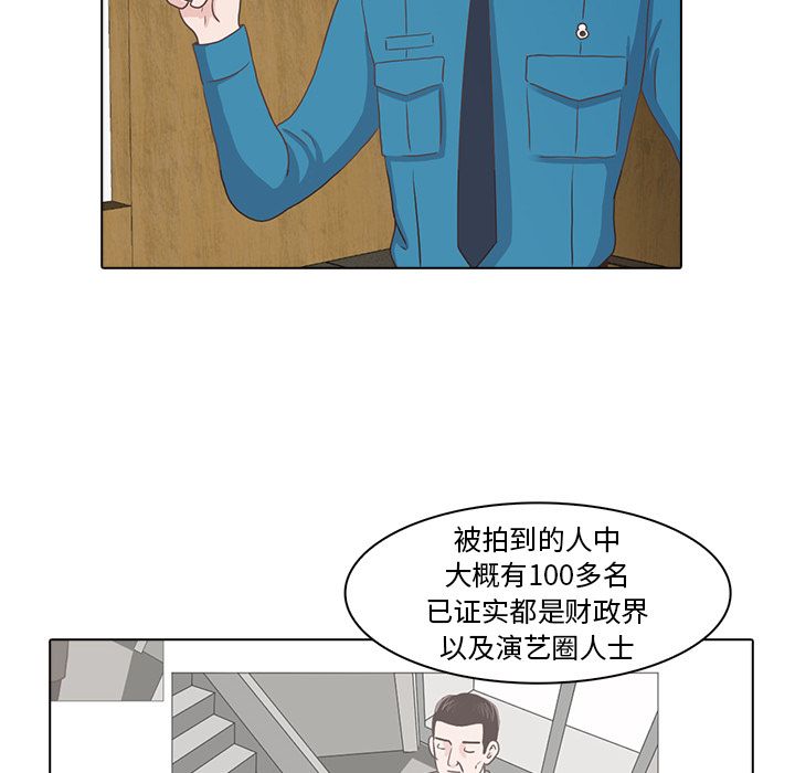 [韩国漫画] 神秘房客 爱情,女教师,巨乳大奶#[105P]-51