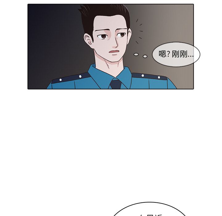 [韩国漫画] 神秘房客 爱情,女教师,巨乳大奶#[105P]-53