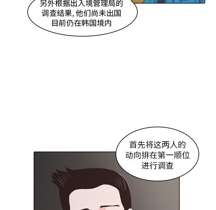 [韩国漫画] 神秘房客 爱情,女教师,巨乳大奶#[105P]-56