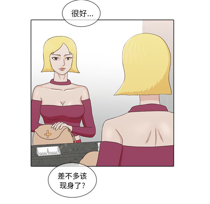 [韩国漫画] 神秘房客 爱情,女教师,巨乳大奶#[105P]-59