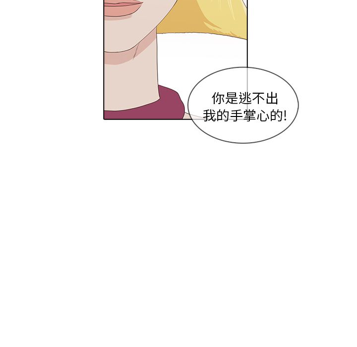 [韩国漫画] 神秘房客 爱情,女教师,巨乳大奶#[105P]-61