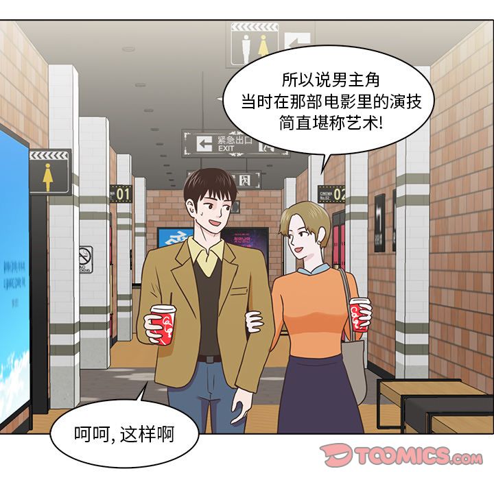 [韩国漫画] 神秘房客 爱情,女教师,巨乳大奶#[105P]-62