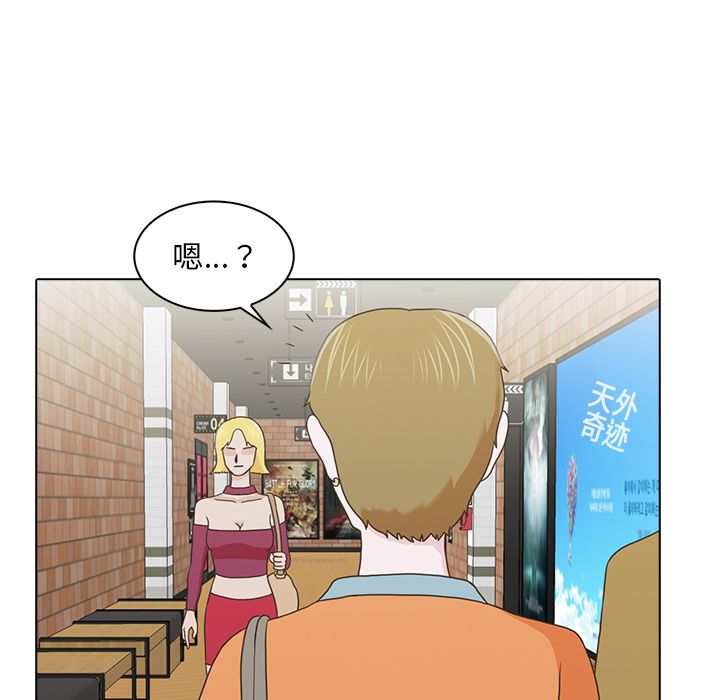 [韩国漫画] 神秘房客 爱情,女教师,巨乳大奶#[105P]-63