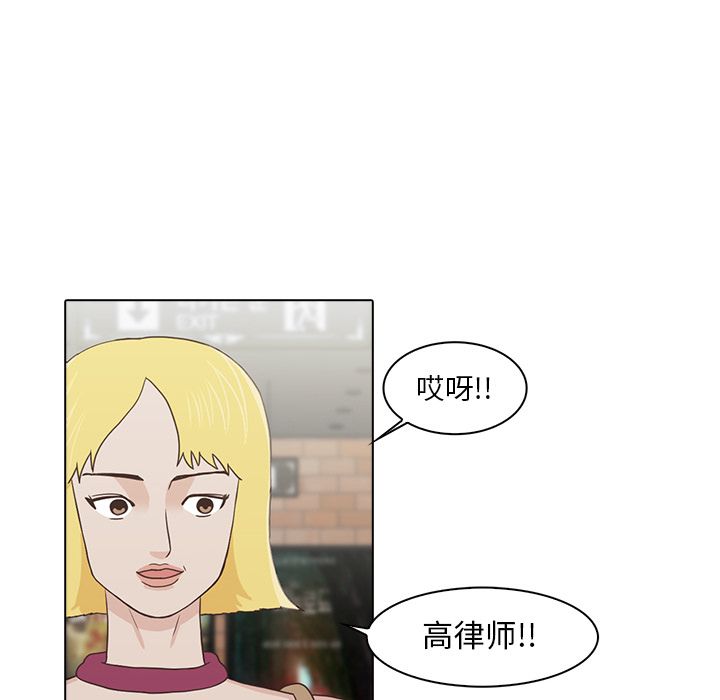 [韩国漫画] 神秘房客 爱情,女教师,巨乳大奶#[105P]-67