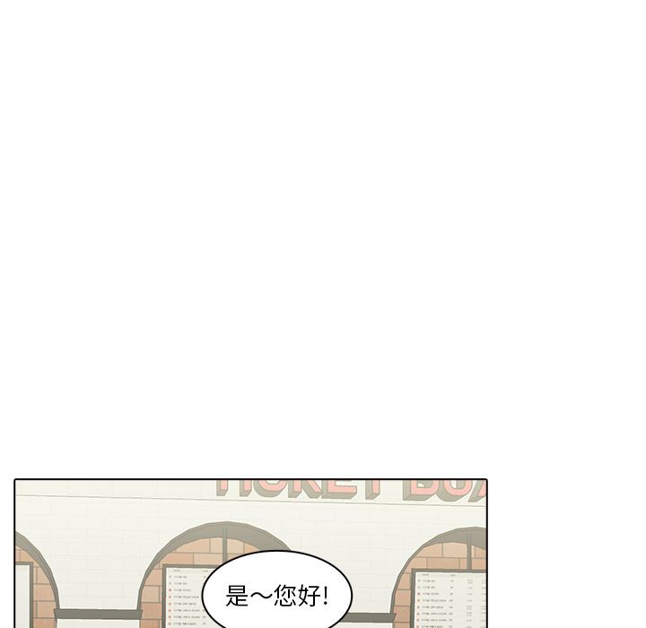 [韩国漫画] 神秘房客 爱情,女教师,巨乳大奶#[105P]-7
