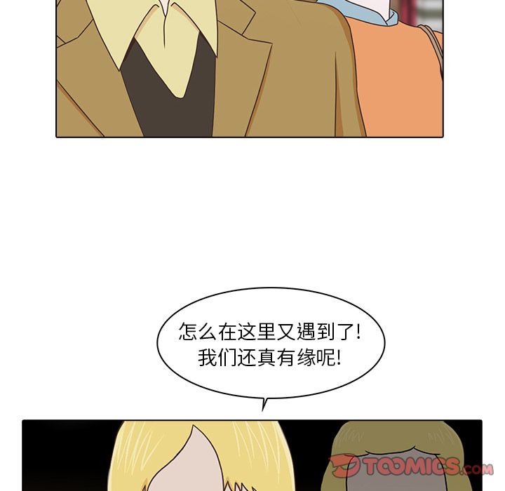 [韩国漫画] 神秘房客 爱情,女教师,巨乳大奶#[105P]-70