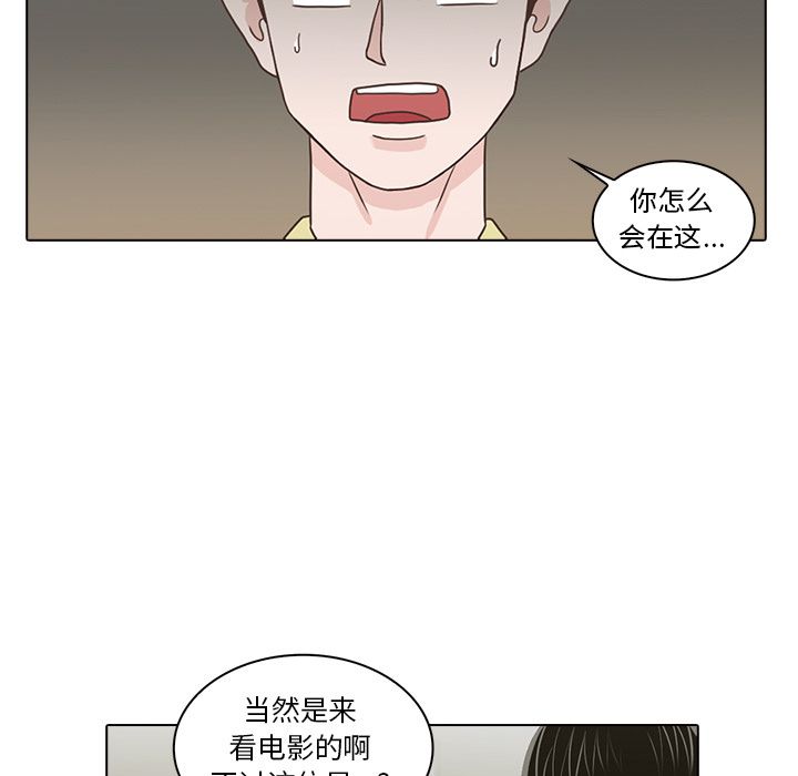 [韩国漫画] 神秘房客 爱情,女教师,巨乳大奶#[105P]-72