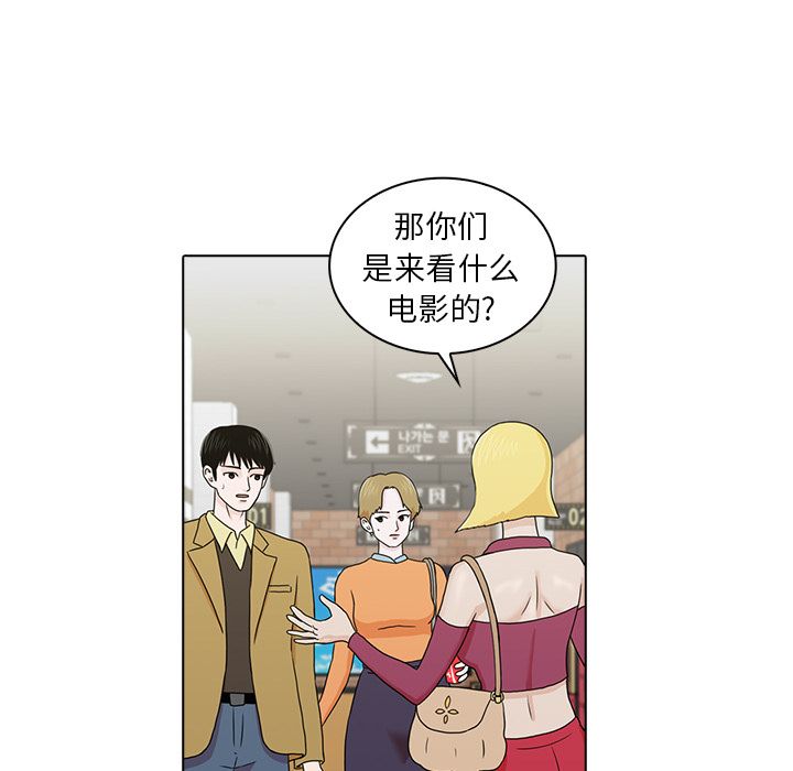 [韩国漫画] 神秘房客 爱情,女教师,巨乳大奶#[105P]-76