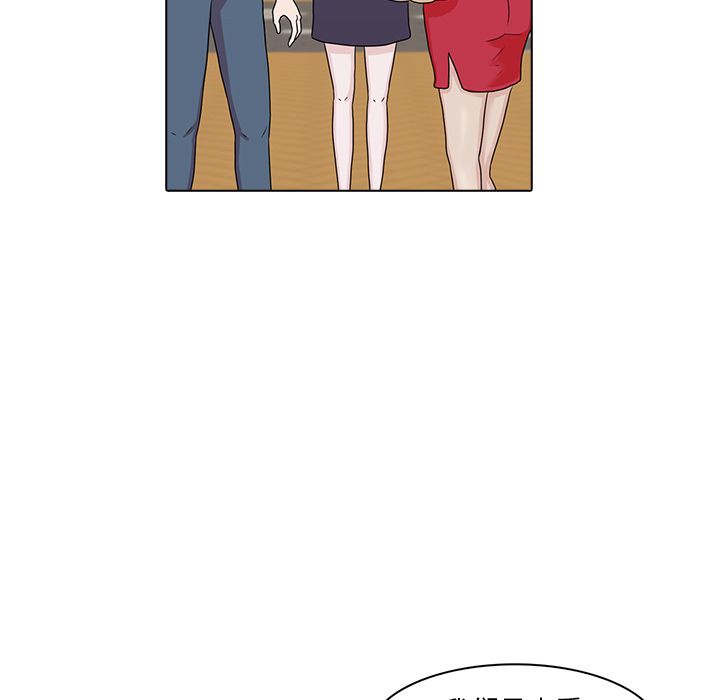 [韩国漫画] 神秘房客 爱情,女教师,巨乳大奶#[105P]-77