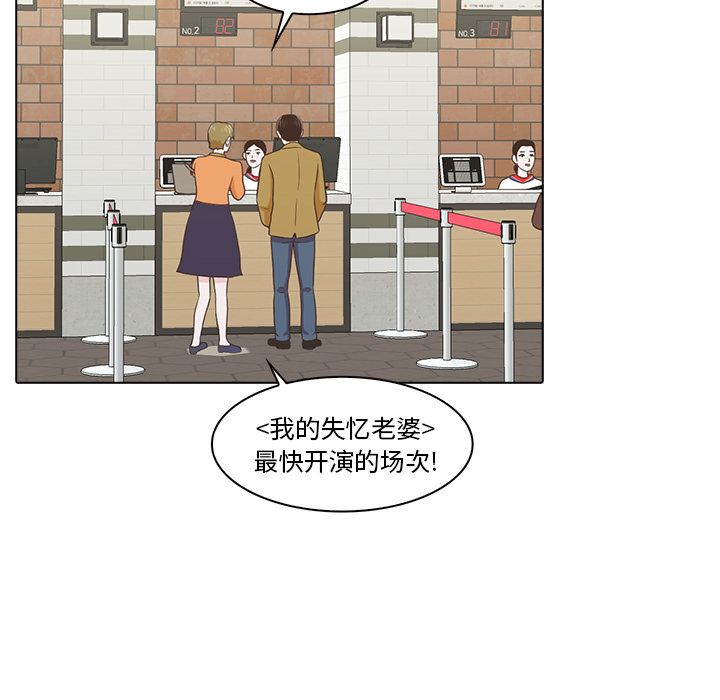 [韩国漫画] 神秘房客 爱情,女教师,巨乳大奶#[105P]-8