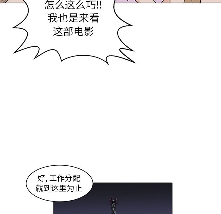 [韩国漫画] 神秘房客 爱情,女教师,巨乳大奶#[105P]-80