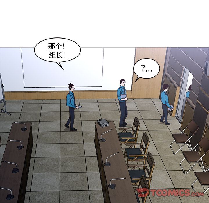 [韩国漫画] 神秘房客 爱情,女教师,巨乳大奶#[105P]-82