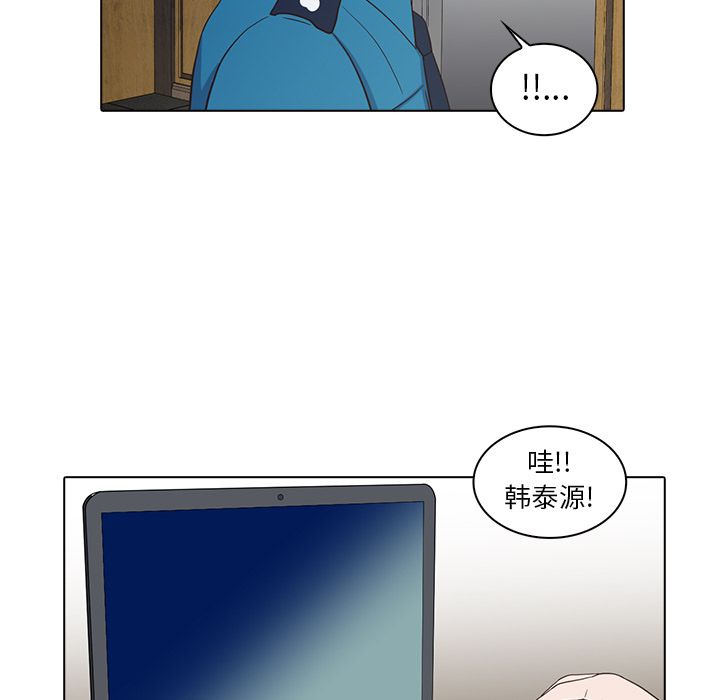 [韩国漫画] 神秘房客 爱情,女教师,巨乳大奶#[105P]-84