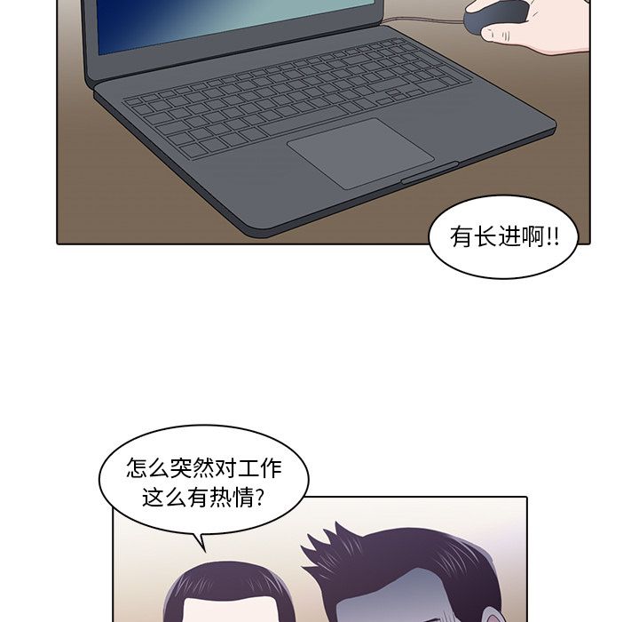 [韩国漫画] 神秘房客 爱情,女教师,巨乳大奶#[105P]-85