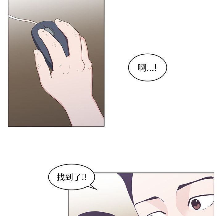 [韩国漫画] 神秘房客 爱情,女教师,巨乳大奶#[105P]-87
