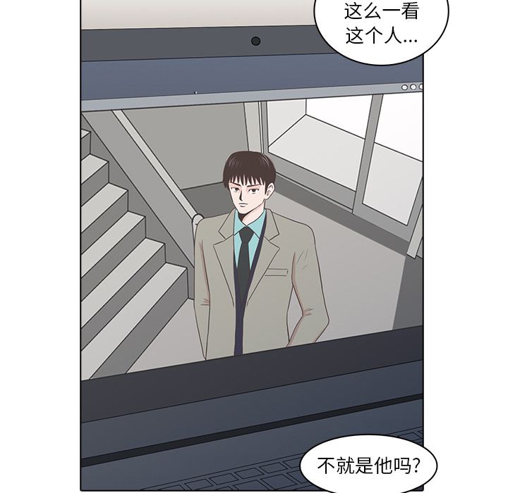 [韩国漫画] 神秘房客 爱情,女教师,巨乳大奶#[105P]-89