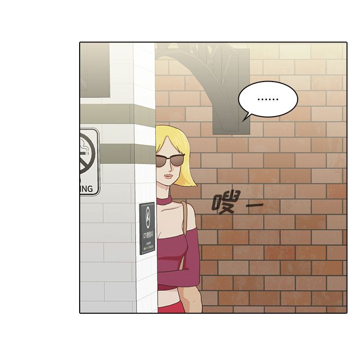 [韩国漫画] 神秘房客 爱情,女教师,巨乳大奶#[105P]-9