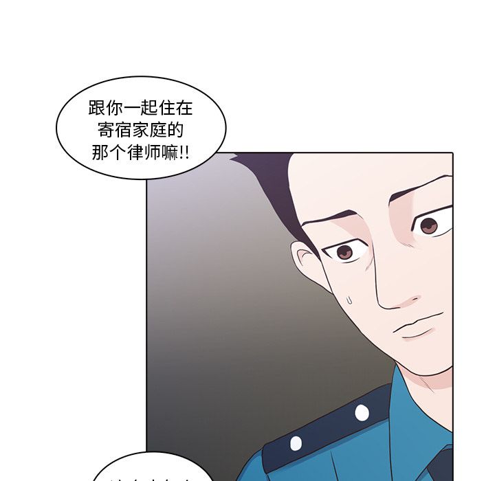 [韩国漫画] 神秘房客 爱情,女教师,巨乳大奶#[105P]-91