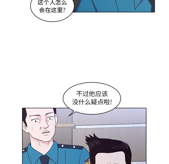 [韩国漫画] 神秘房客 爱情,女教师,巨乳大奶#[105P]-92