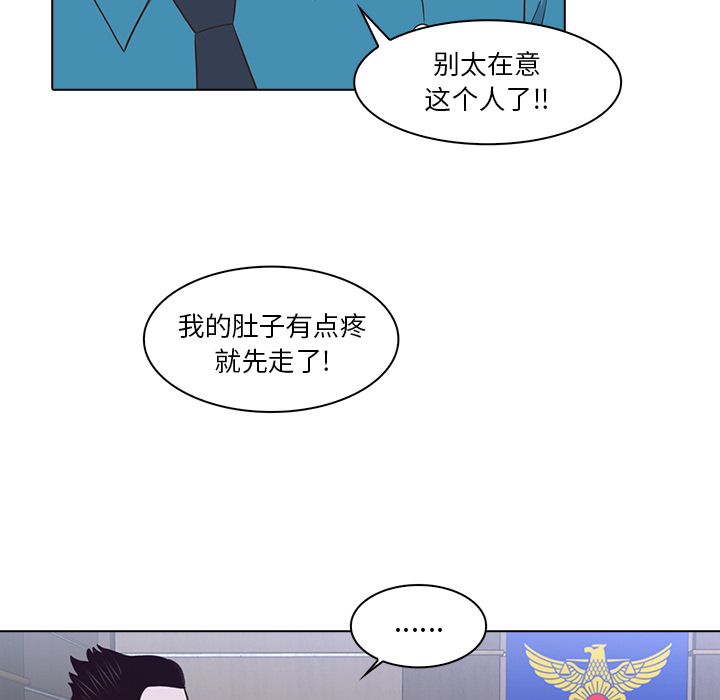 [韩国漫画] 神秘房客 爱情,女教师,巨乳大奶#[105P]-95