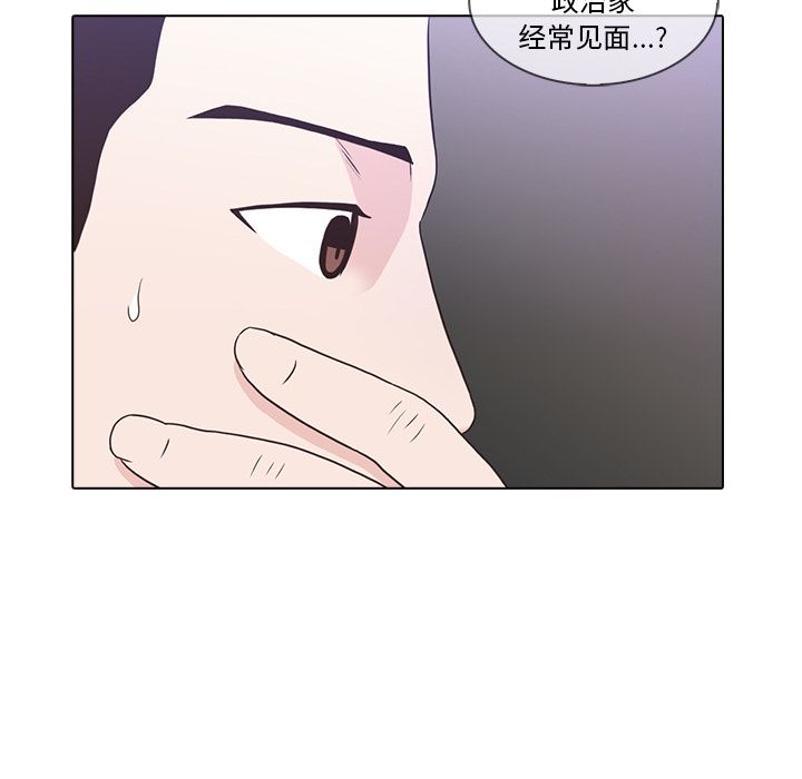 [韩国漫画] 神秘房客 爱情,女教师,巨乳大奶#[105P]-97